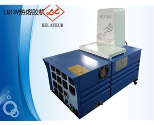 LG13V熱熔膠機(jī)